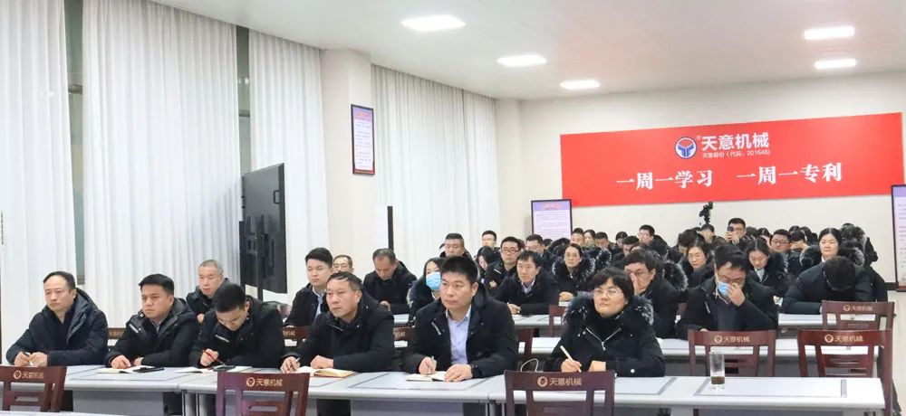 新年新氣象,學(xué)習(xí)樹新風(fēng) 丨學(xué)法用法，夯實(shí)法務(wù)基礎(chǔ)